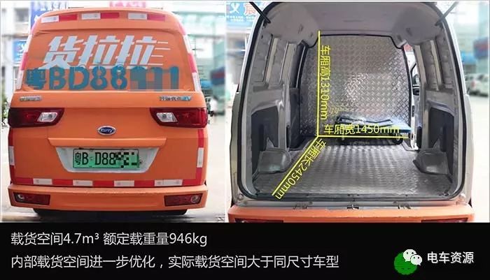 开瑞优优ev质量好吗,开瑞优优ev对比五菱荣光ev