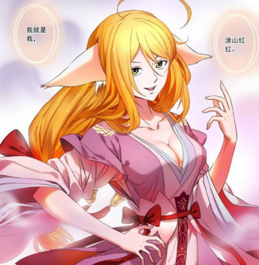 狐妖小红娘苏苏原始cos服,狐妖小红娘王权篇清瞳cos