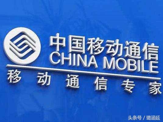 移动八元套餐携号转网哪个划算,移动8元套餐能携号转网