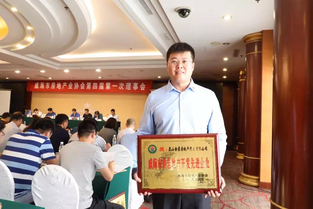 乳山大奖,乳山金鼎杯