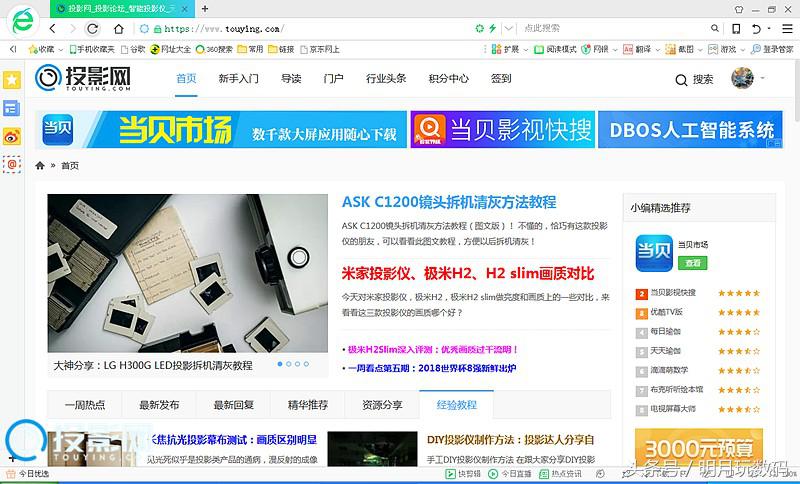 https工作原理,http:www.acfun.cn/