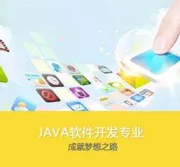 南方it学院珠海专业好吗,南方it有什么专业