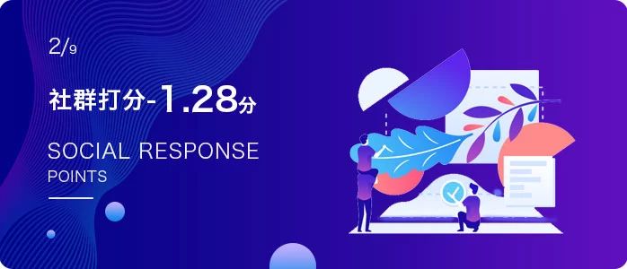 ProximaX：区块链行业应用一站式平台