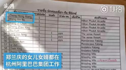 “对不起，孩子回不来了！”今天，全中国都被这42条生命刷屏了……