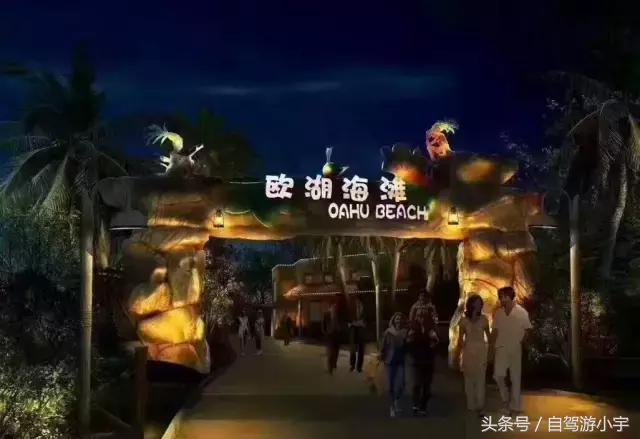 郑州银基乐海水世界,郑州银基乐海水世界客服电话