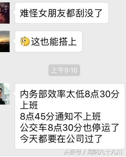 超强台风玛莉亚来袭,玛利亚台风几月几日