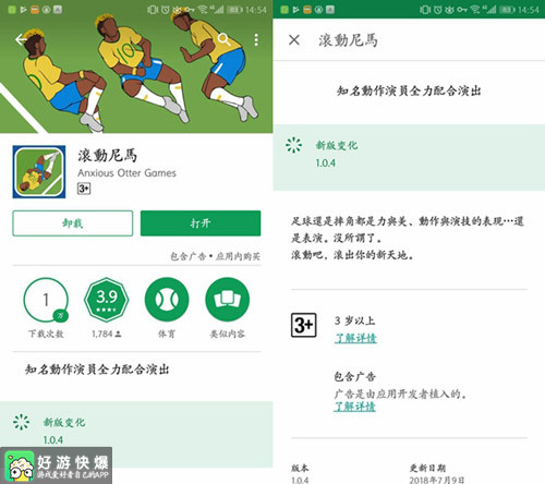 内马尔疯狂翻滚,内马尔翻滚五圈