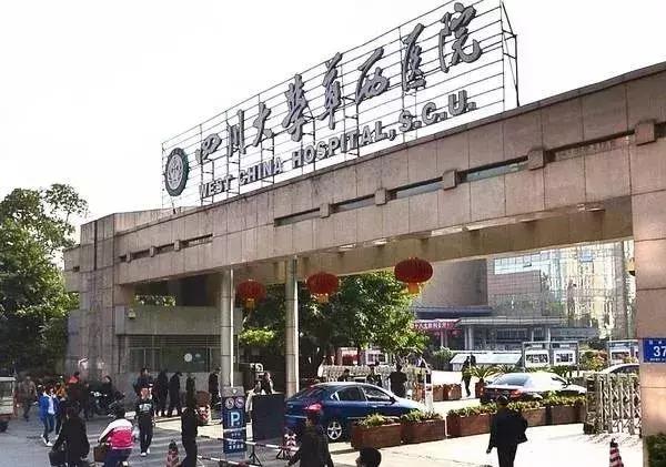 本地｜太棒啦！双流人看病有这些“特权”