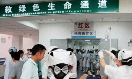 本地｜太棒啦！双流人看病有这些“特权”