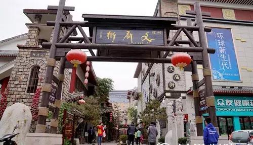 遇见陕西铜川,遇见铜川