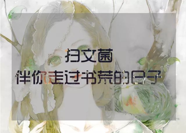 镇魂小说推文,镇魂同类型同人小说