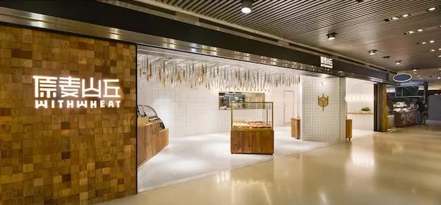 原麦山丘如何在激烈的市场竞争中脱颖而出｜花万里品牌策划