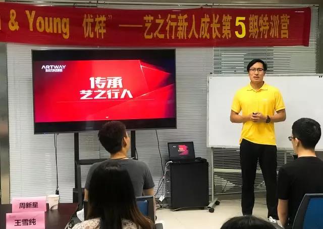 青春的你优秀的模样“YouYoung优样”—艺之行新人成长计划