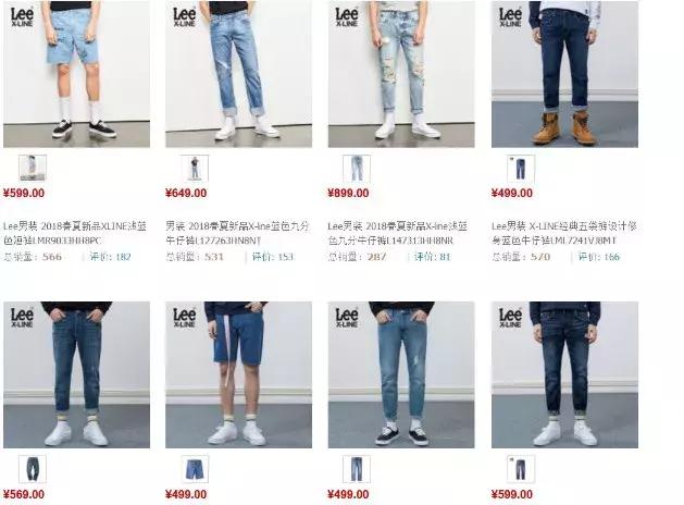 举个牛仔裤届的反面“Lee”子