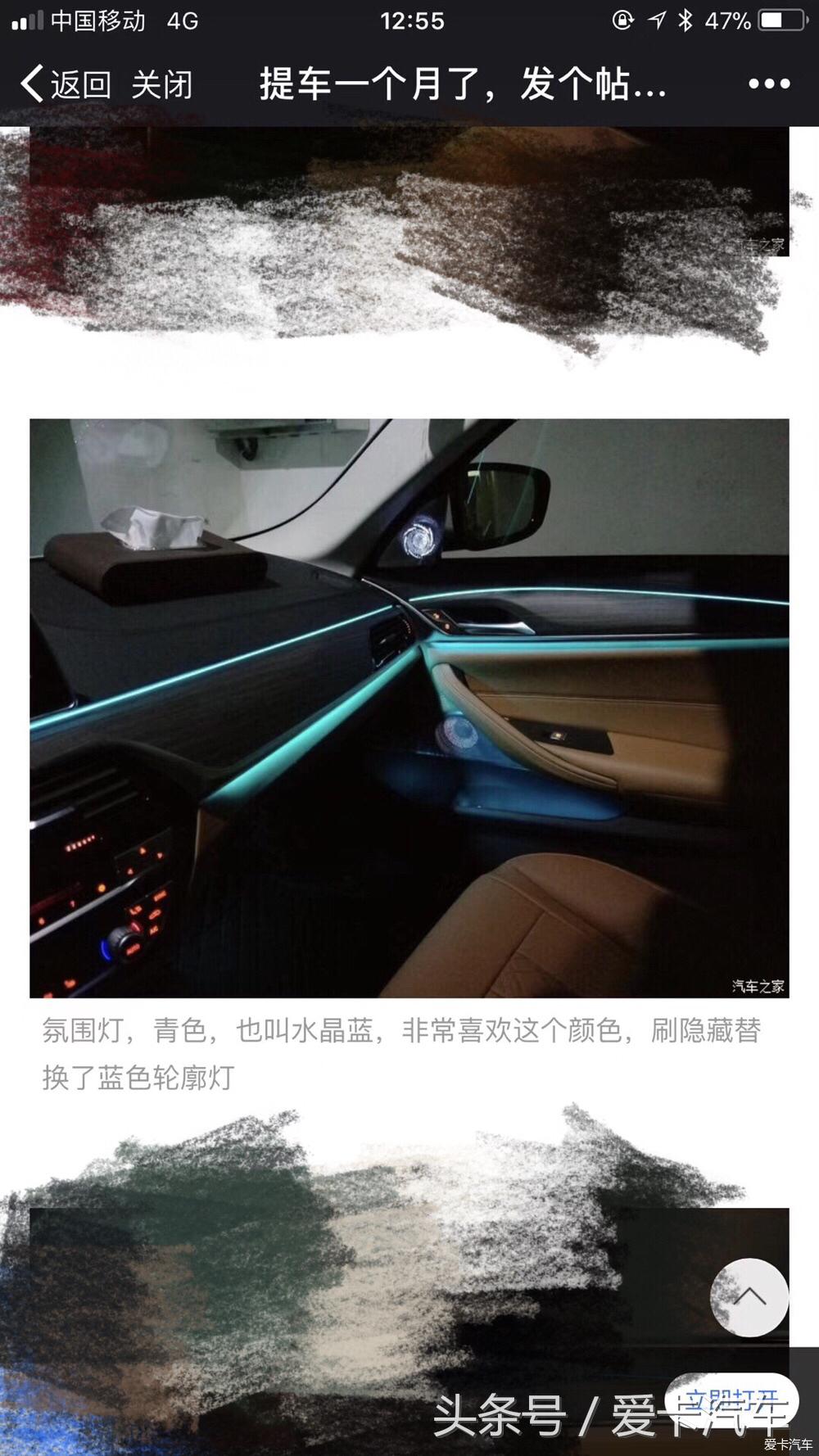 车主喜提宝马5系混动，250块钱开了1200公里，省心省钱！