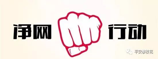 攀枝花20名“赌友”,加入“金花人生***”微信群……