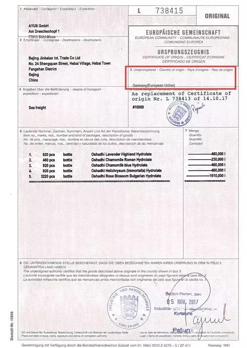 什么样的纯露可以消除痘印,有闭口痘痘用哪款纯露