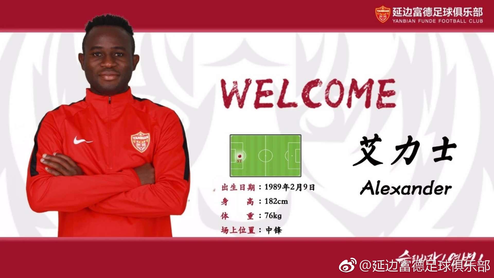 58同城中甲联赛,58同城中甲4球