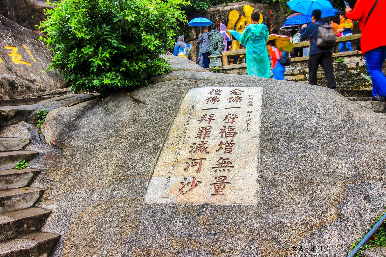 厦门南普陀寺圣地,厦门普陀寺越来越好