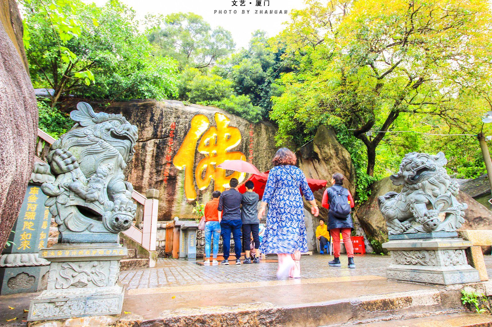 厦门南普陀寺圣地,厦门普陀寺越来越好