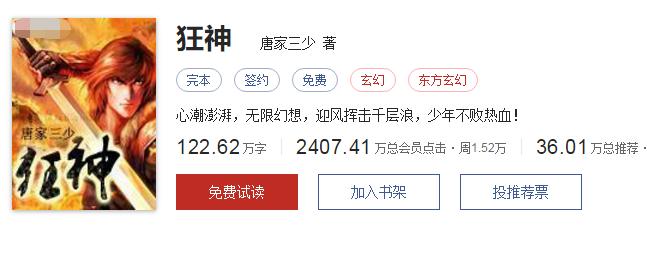 玄幻小说十大巅峰之作完结版,玄幻小说十大巅峰长篇之作