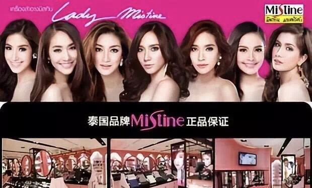 高颜值泰国彩妆,泰国十大冷门彩妆产品