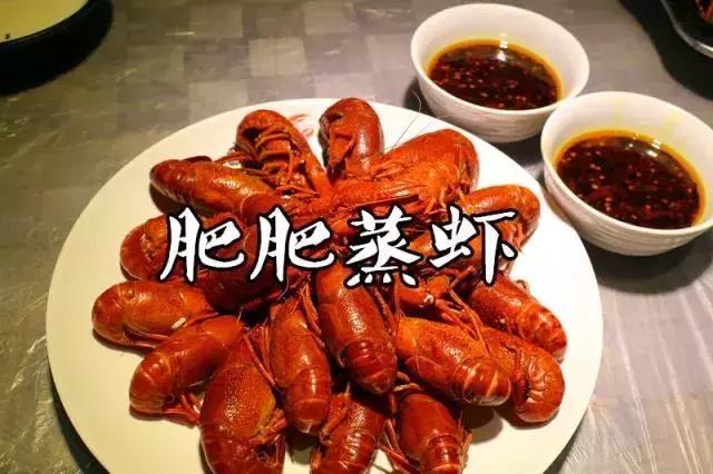 宜昌虾推荐,宜昌特色虾