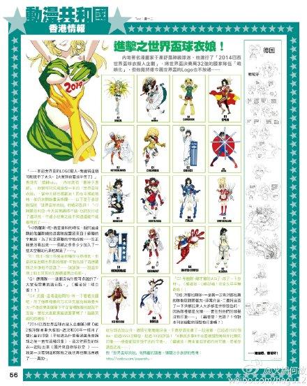 黑白无双文学指导是谁,黑白无双作品