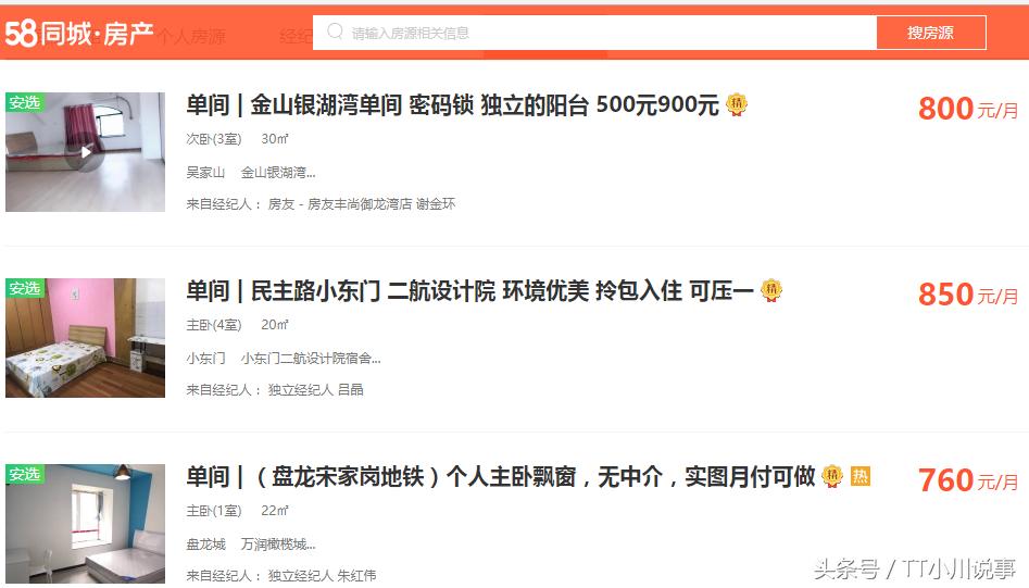 武汉市最新公租房,武汉市公租房减免租金吗
