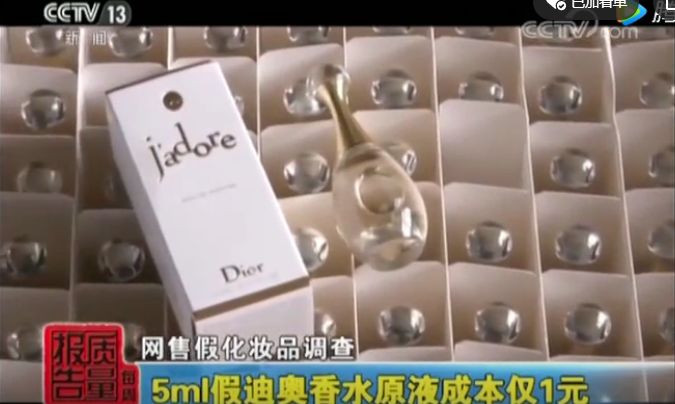 月赚20w假代购被捕后吐真言：真代购太辛苦赚钱又少……