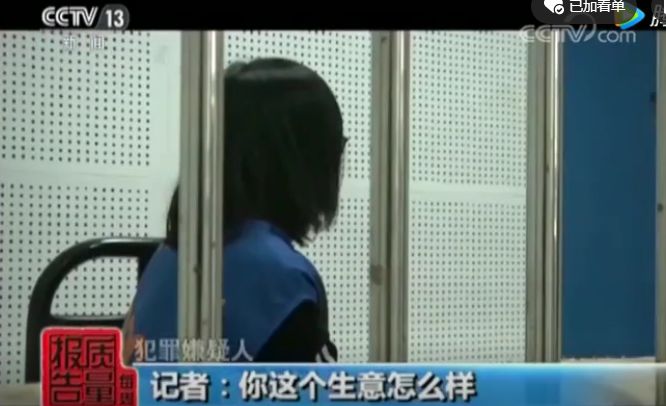 月赚20w假代购被捕后吐真言：真代购太辛苦赚钱又少……