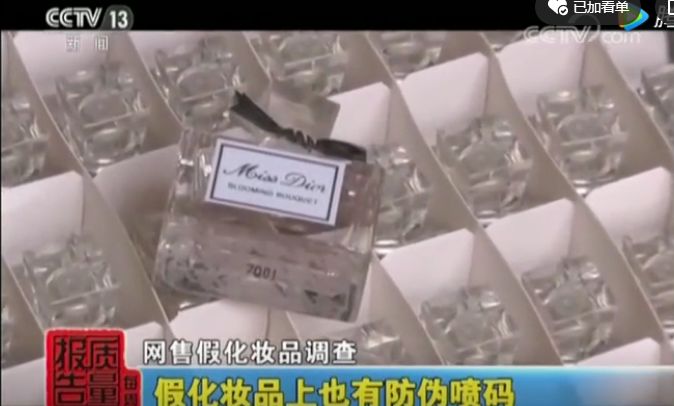 月赚20w假代购被捕后吐真言：真代购太辛苦赚钱又少……