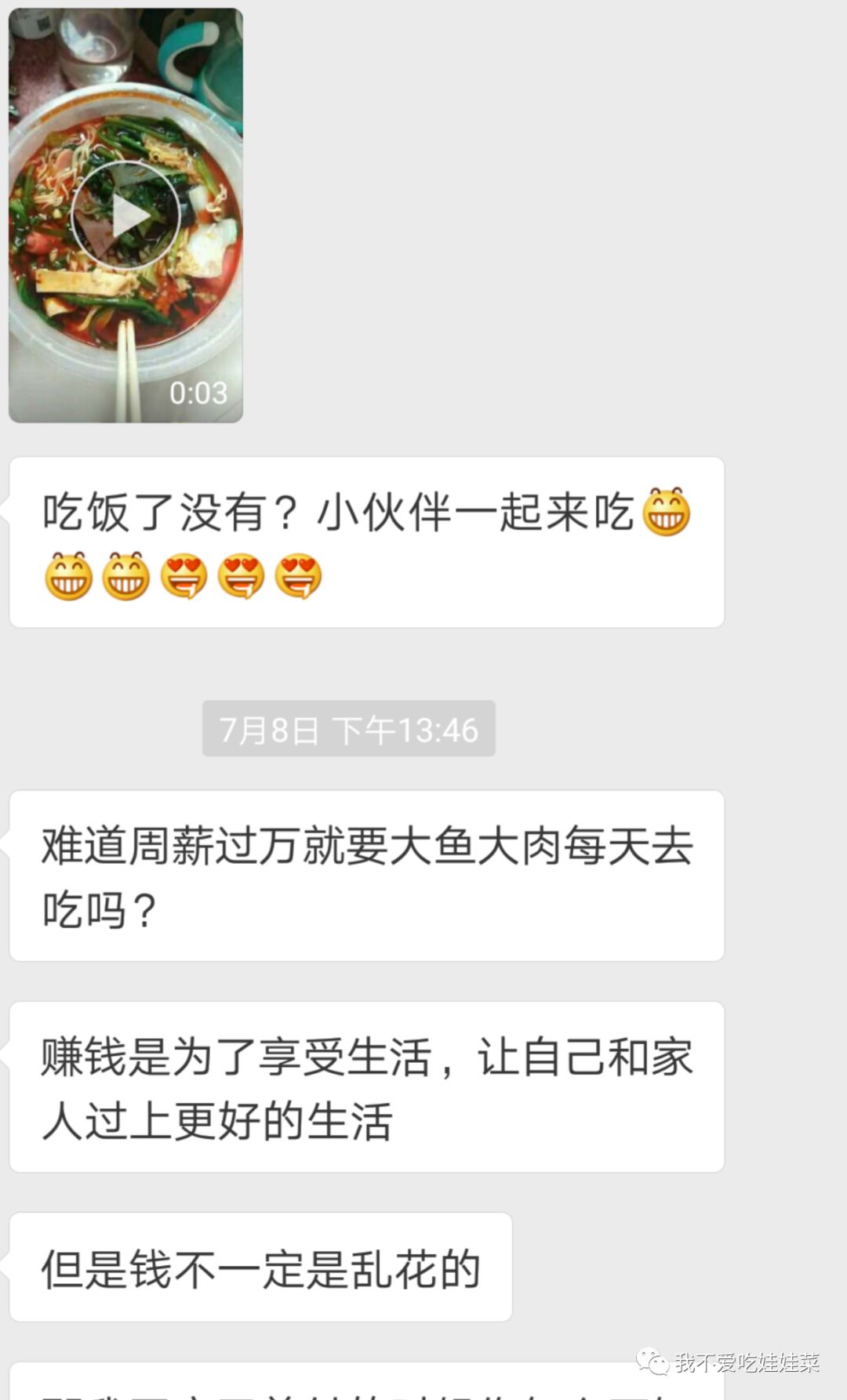 钱爸爸兑付是真的吗,钱爸爸理财最新情况