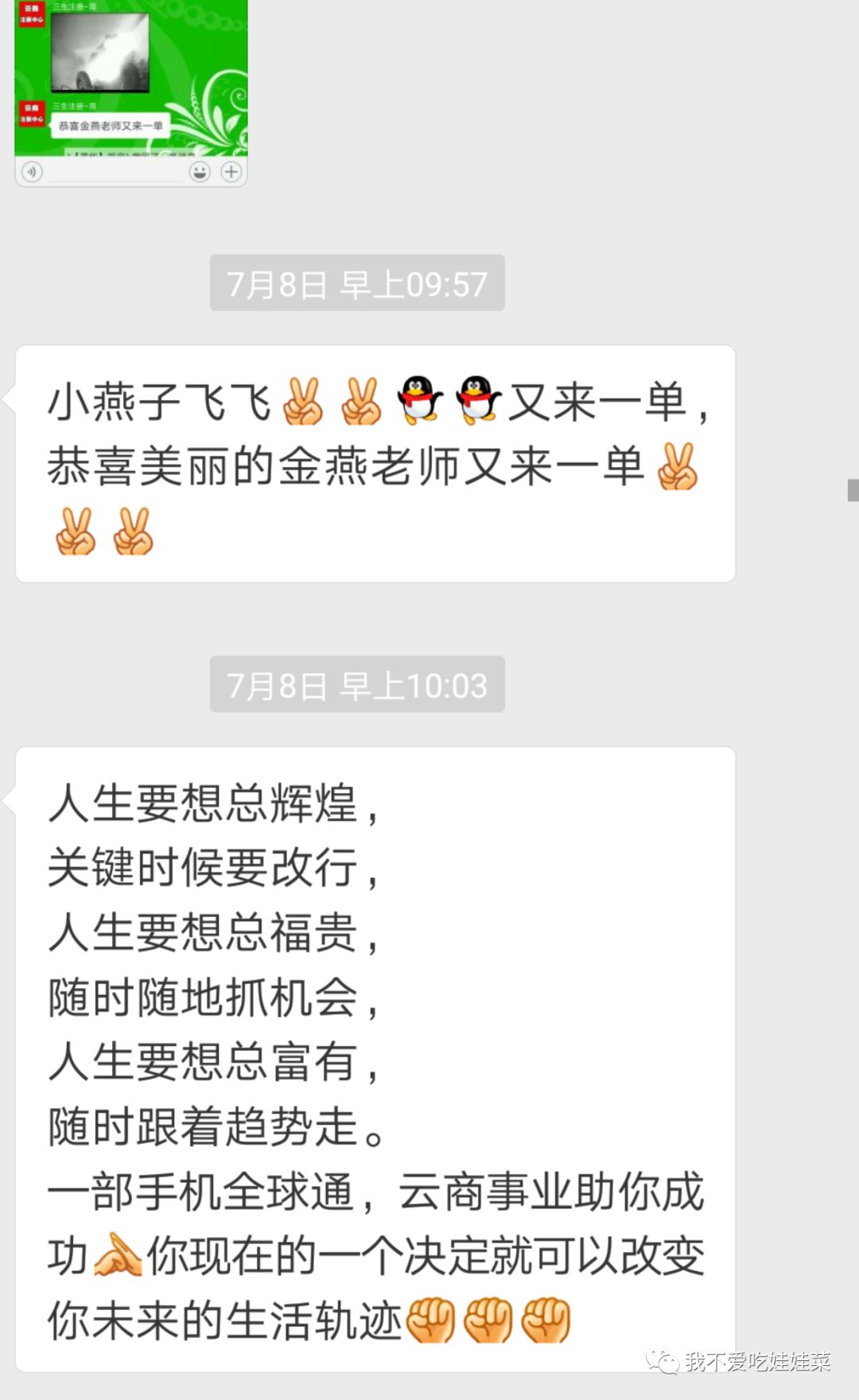 钱爸爸兑付是真的吗,钱爸爸理财最新情况