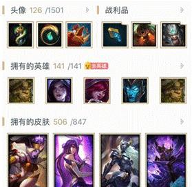 地下城和lol连体账号,地下城和英雄联盟哪个有钱