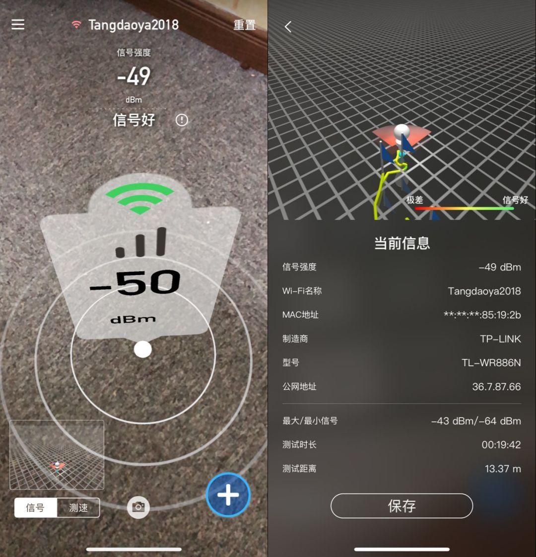 同一个wifi一个能用一个连上没网,为什么同一个wifi别人有网我没网
