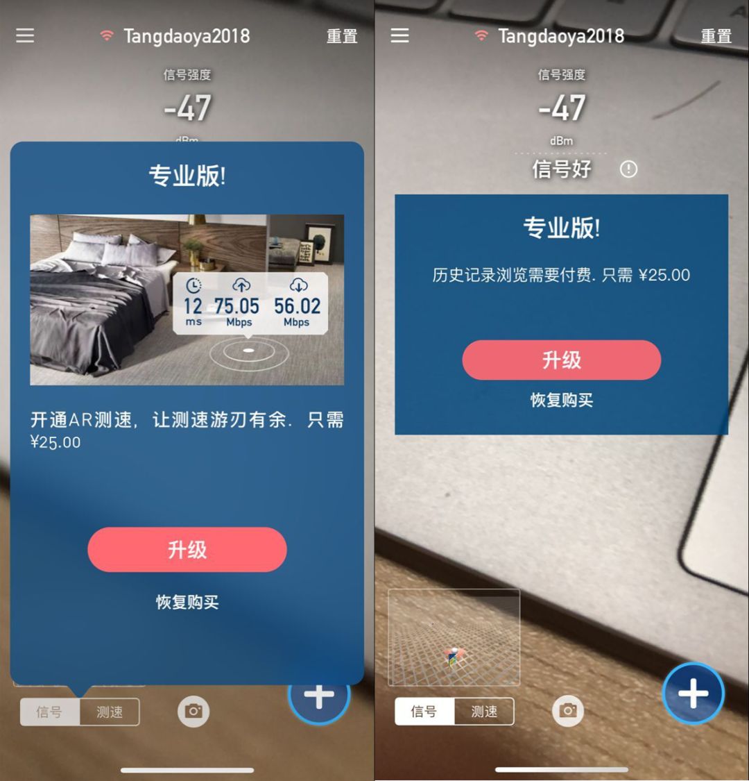 同一个wifi一个能用一个连上没网,为什么同一个wifi别人有网我没网