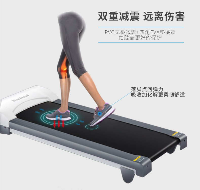 易跑小型跑步机测评,锐步家用跑步机测评