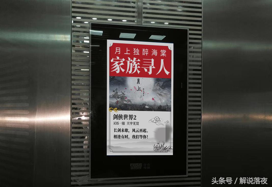 游戏家族招募,剑侠世界2手游几个职业