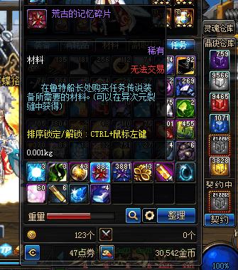 地下城与勇士如何刷异界装备,地下城与勇士现在刷哪爆史诗