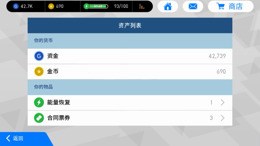 实况足球2020新手基本教学,实况足球新手怎么玩网易