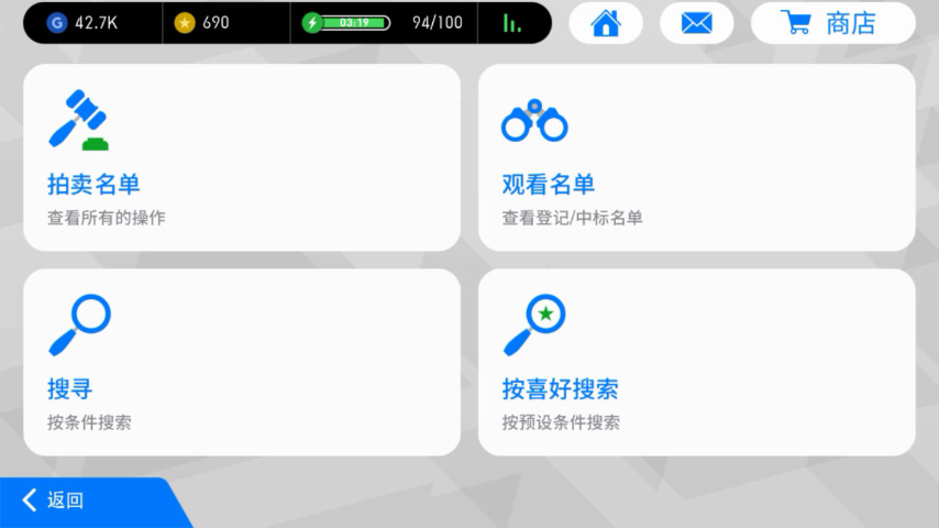 实况足球2020新手基本教学,实况足球新手怎么玩网易
