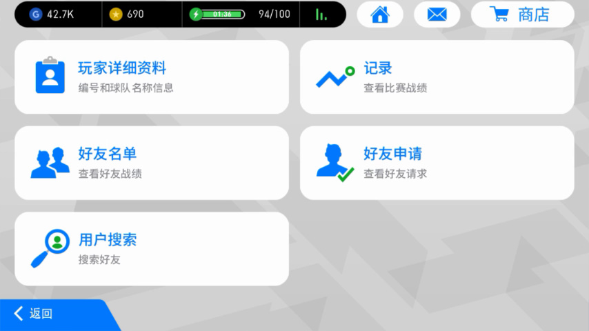 实况足球2020新手基本教学,实况足球新手怎么玩网易