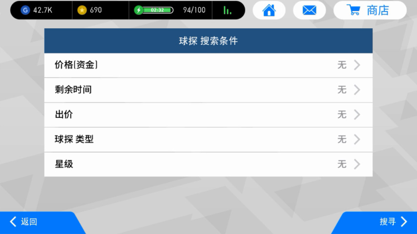 实况足球2020新手基本教学,实况足球新手怎么玩网易