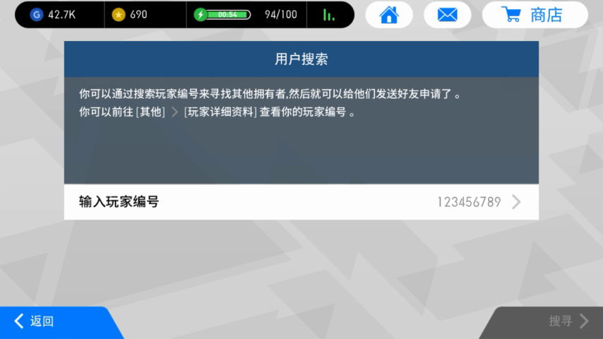 实况足球2020新手基本教学,实况足球新手怎么玩网易