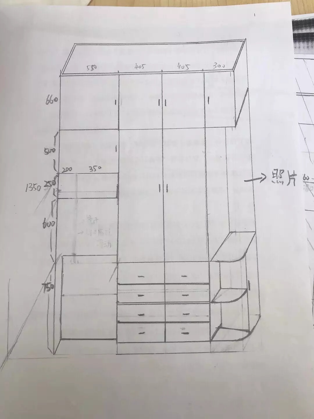 原木家具设计手绘图片大全,随性原木家居设计图