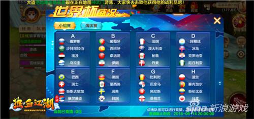 热血江湖手游最新活动攻略,热血江湖手游活动时间表