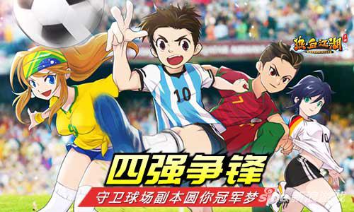 热血江湖手游最新活动攻略,热血江湖手游活动时间表