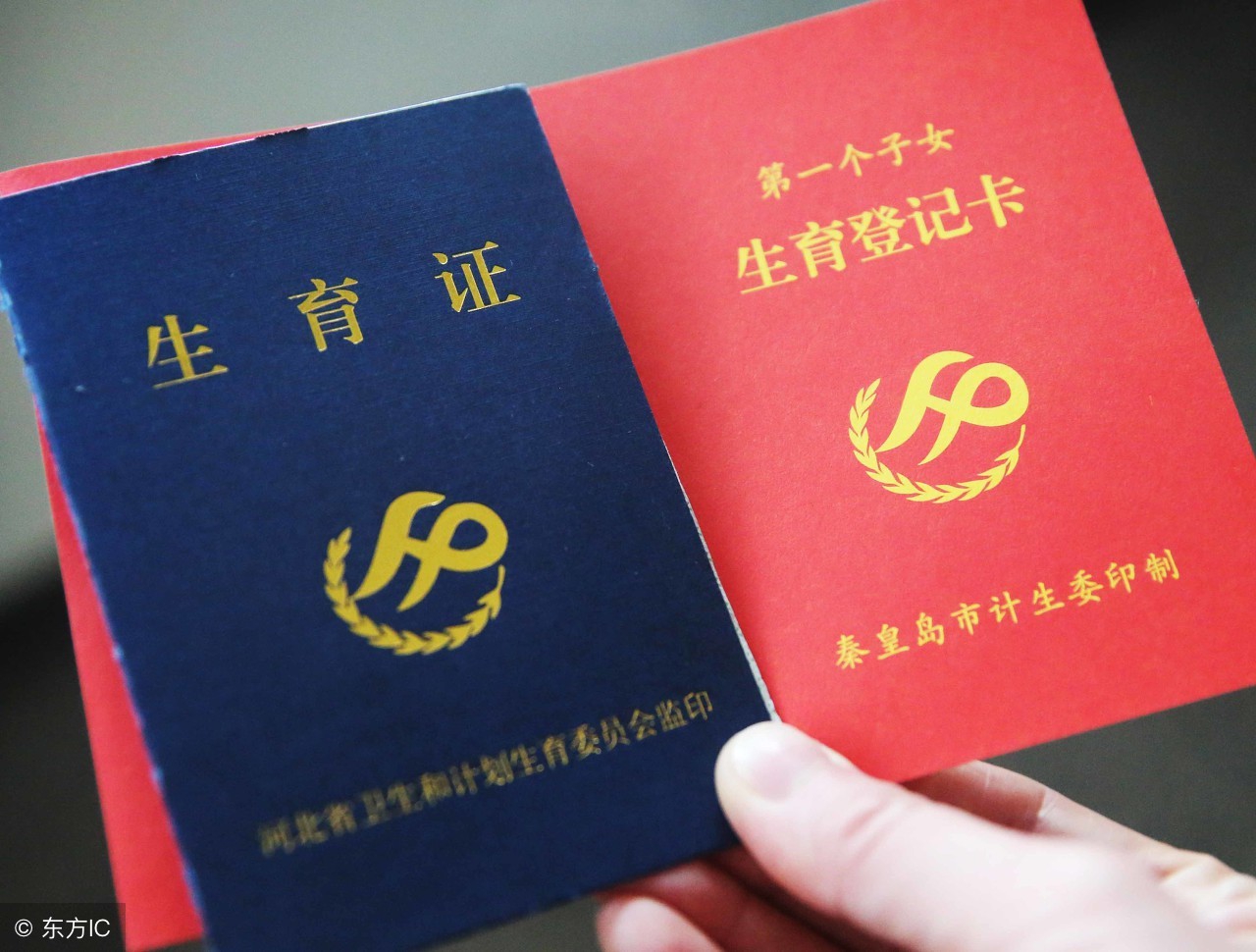 现在生孩子需要办理准生证吗,现在生孩子必须要向妇联报备吗