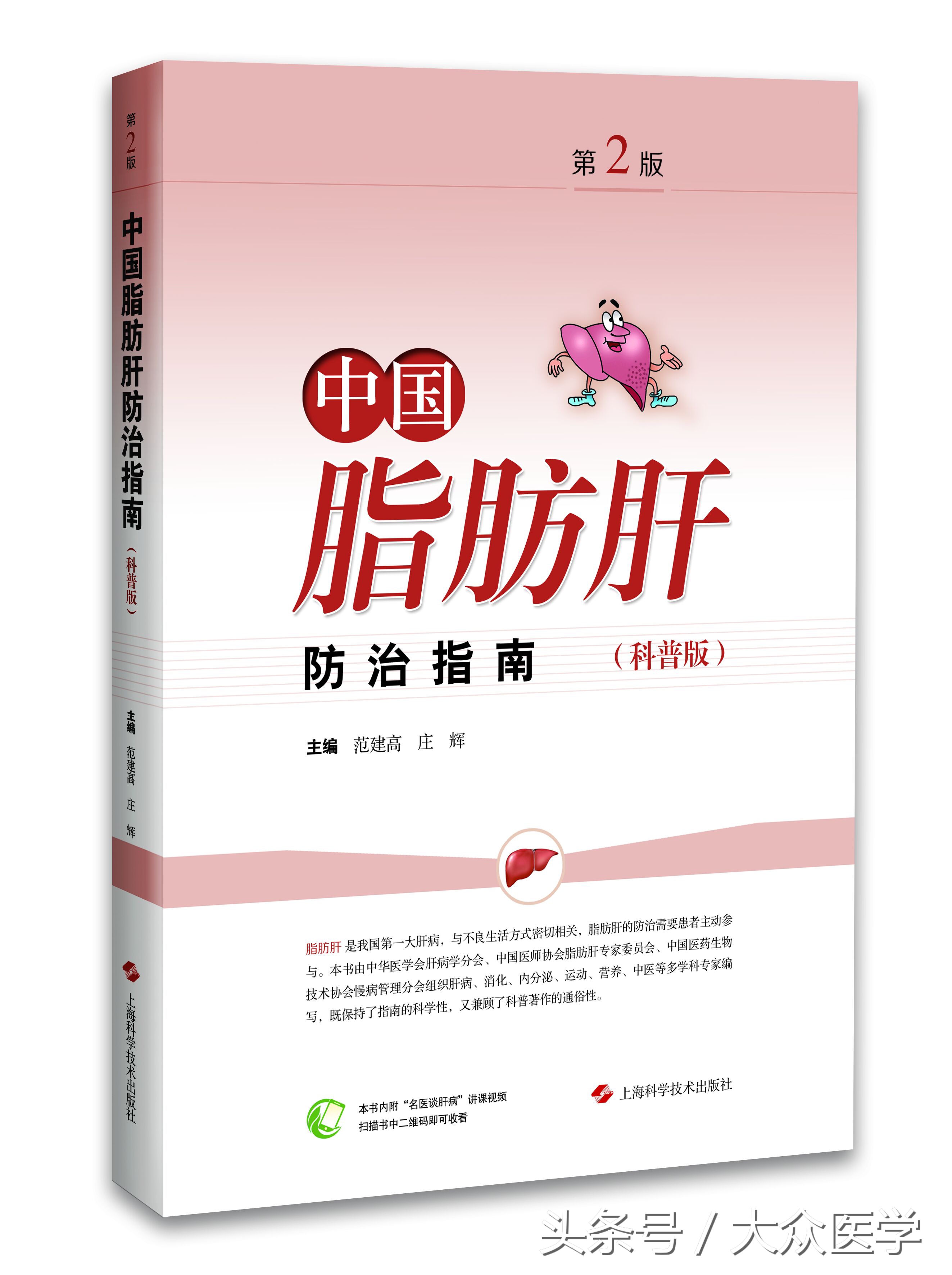 脂肪肝不容易消除吗,脂肪肝不严重其实是纤维化了吗